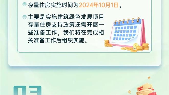 哈姆：季中锦标赛会越办越好 夺冠对我们来说就像一剂强心针！